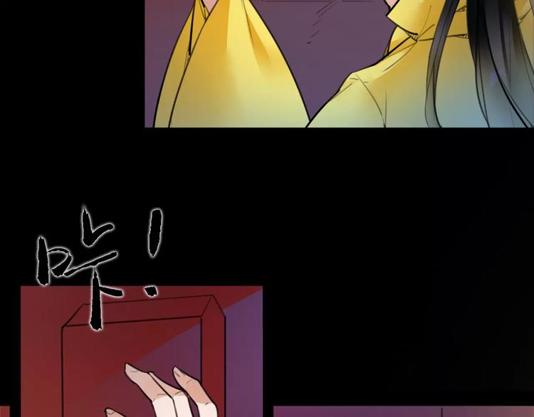 第44话 皇上的秘宝39