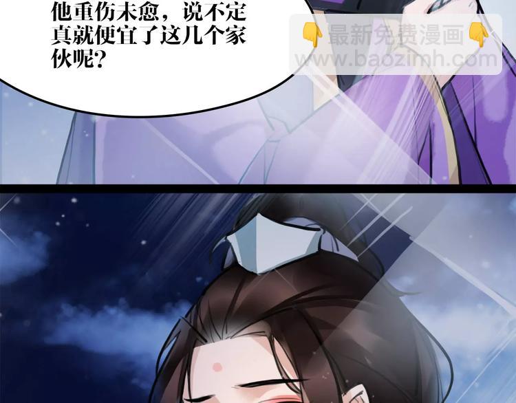 第16话 我不能让你死！72
