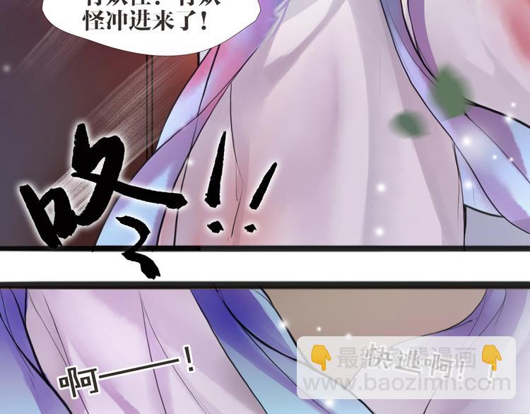 第4话 大圣救场55