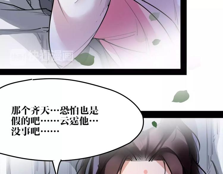 第36话 我该怎么办！25