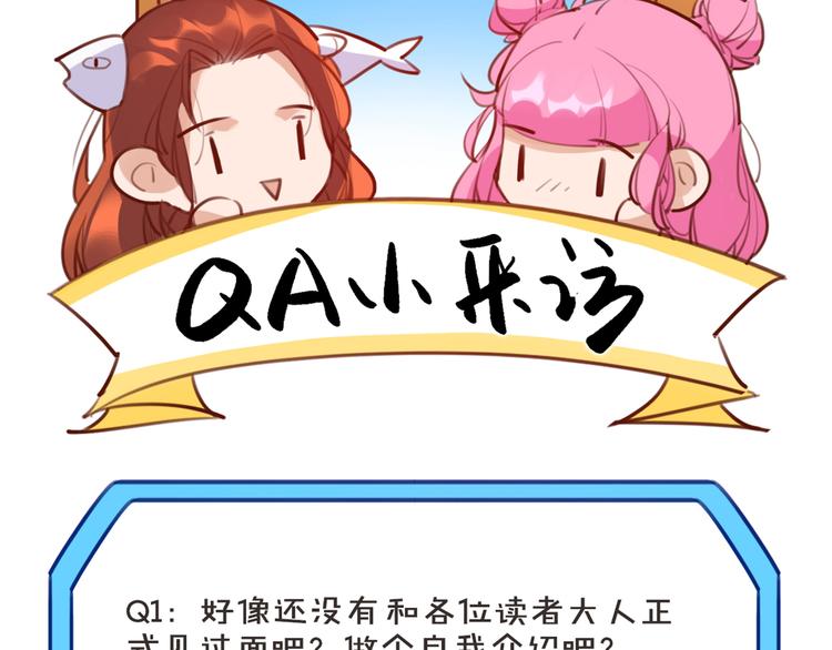 番外 完结特典15