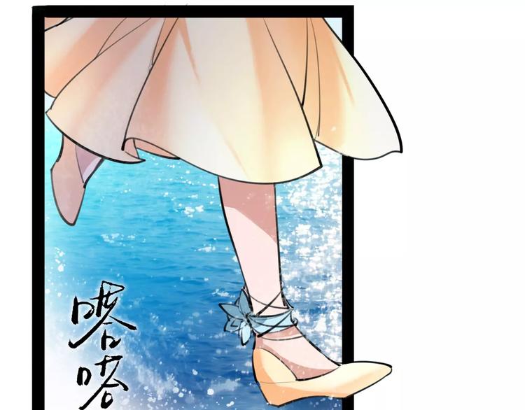 第32话 白龙46