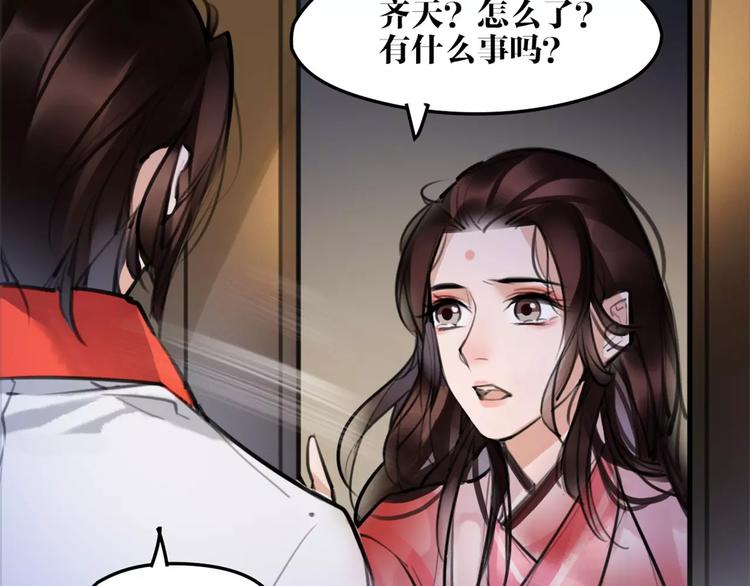 第40话 你真的很美！34
