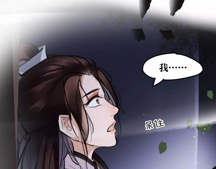 第18话 还记得我吗？57