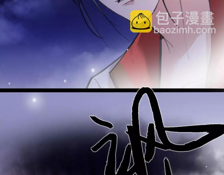 第12话 抢亲？35