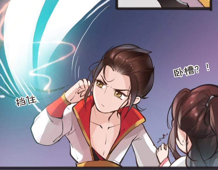 第5话 我是灾星？59