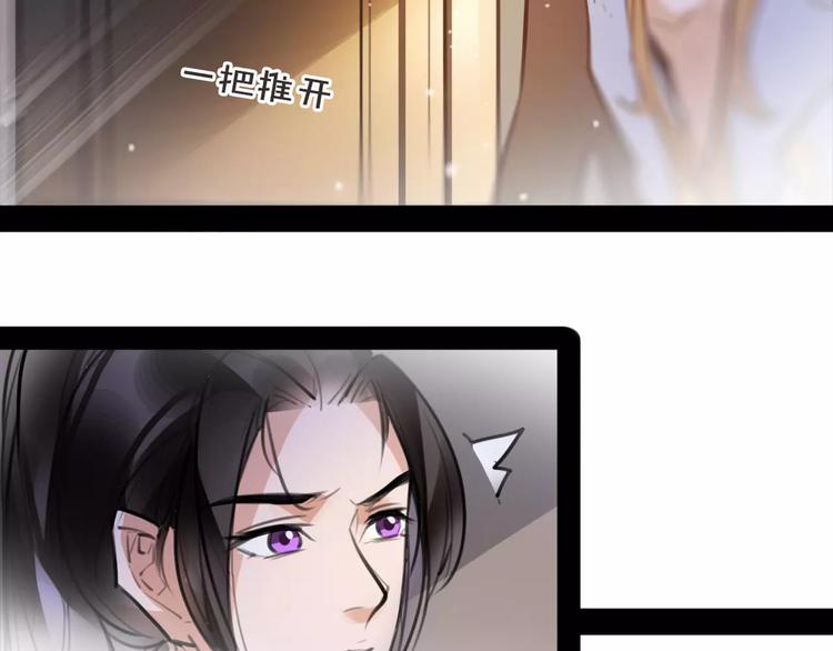第42话 最毒妇人心51