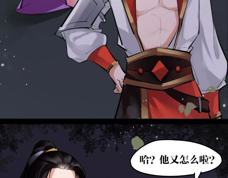第20话 你真的很特别52