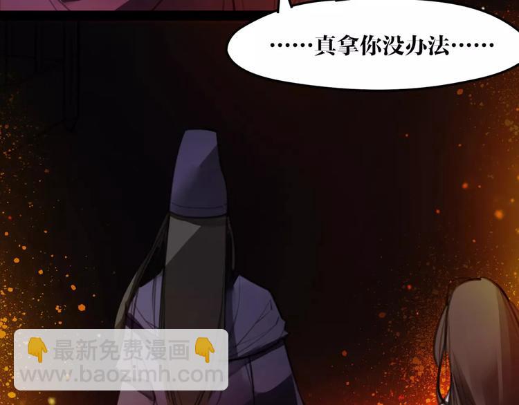 第48话 谁怕谁啊？69