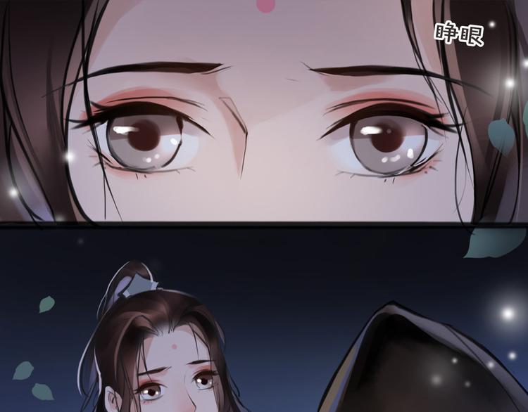 第6话 你是谁？48