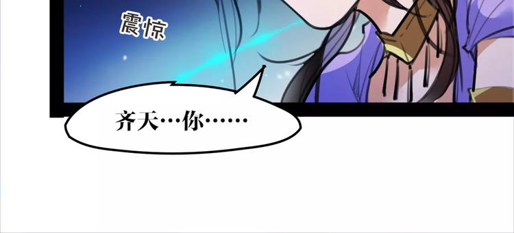第45话 心灰意冷53