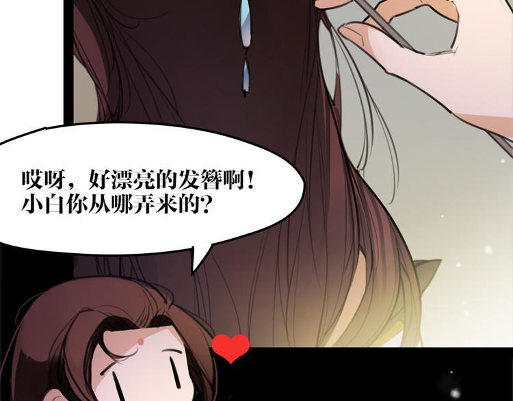 完结篇 新危机！51