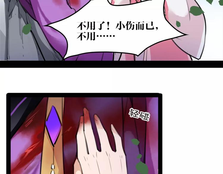 第36话 我该怎么办！42