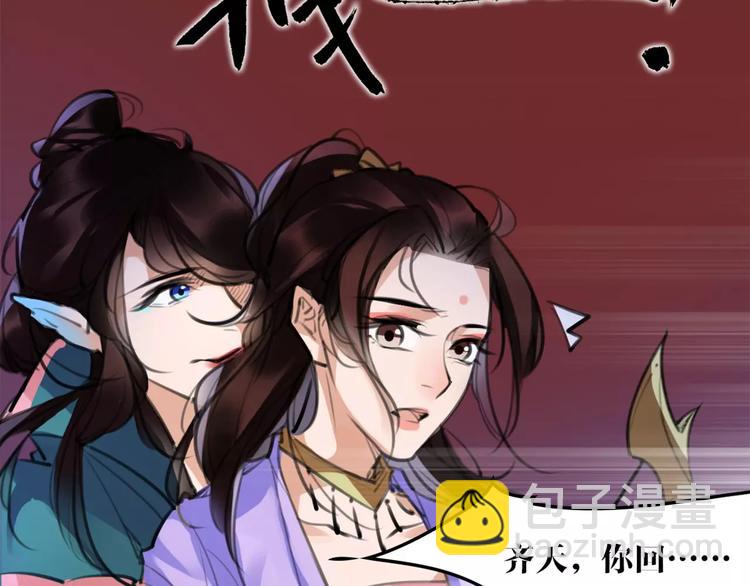 第45话 心灰意冷27