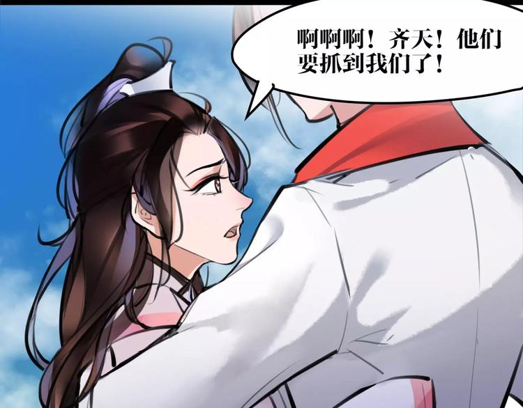 第27话 五指山！13