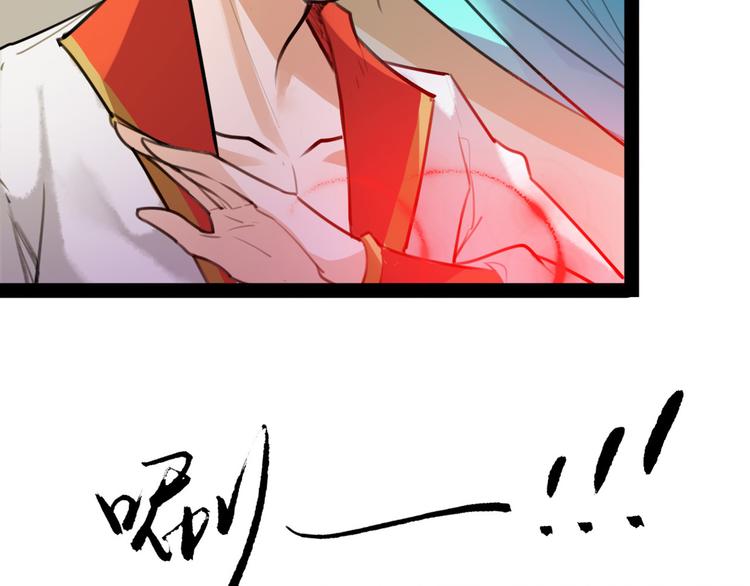 第52话 你在喊谁？5