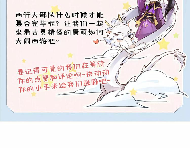 第20话 你真的很特别89