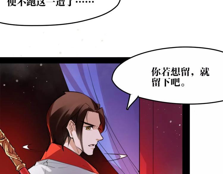 第50话 为你而来!10