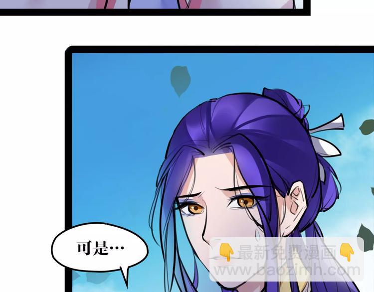 第31话 千钧一发43