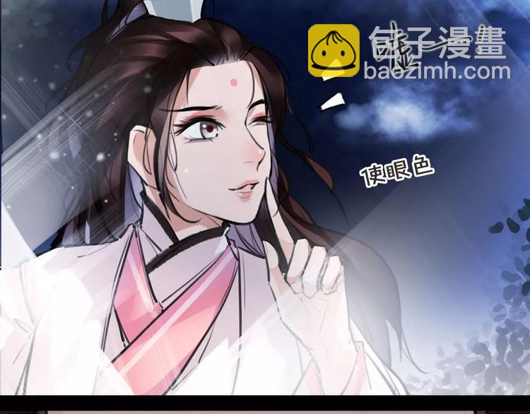 第17话  你不相信我？5