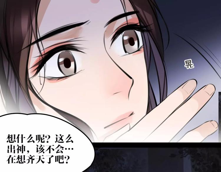 第19话 神器！？19
