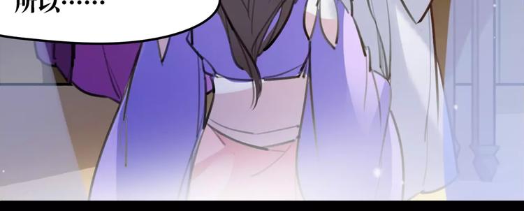 第41话 你是要上天？35
