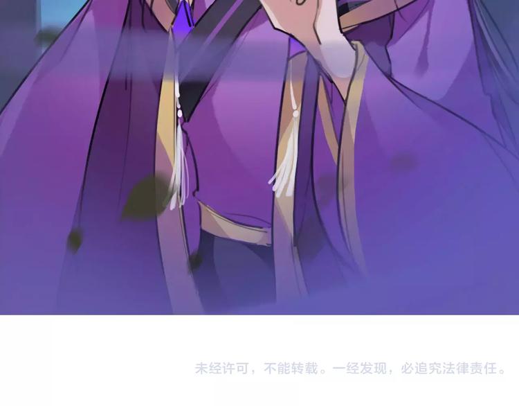第33话 迷雾毒林65