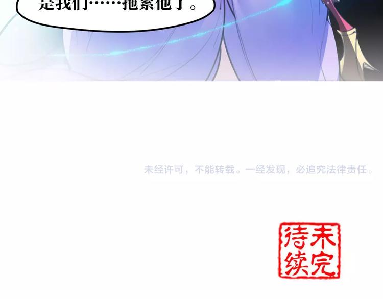 第45话 心灰意冷67
