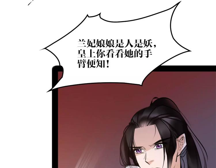 第43话 报仇血恨18