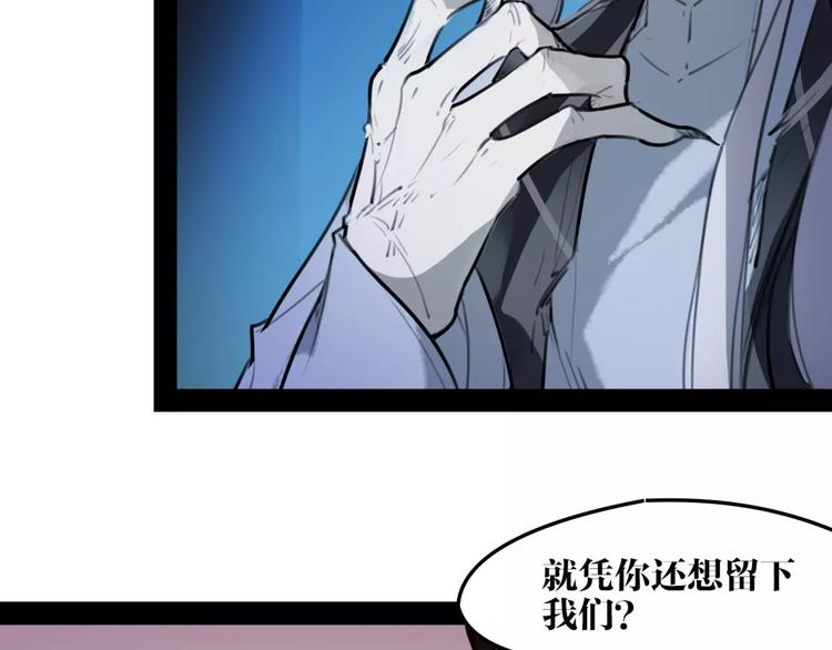 第37话 牺牲与成全11