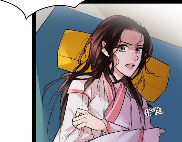 第52话 你在喊谁？3
