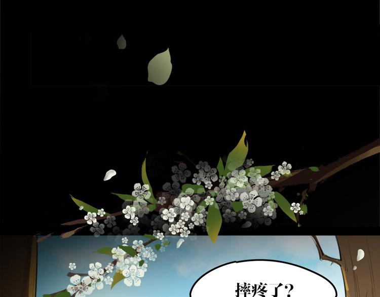 第52话 你在喊谁？35