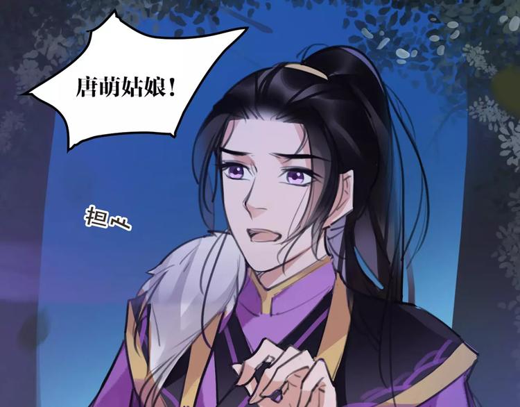 第33话 迷雾毒林64
