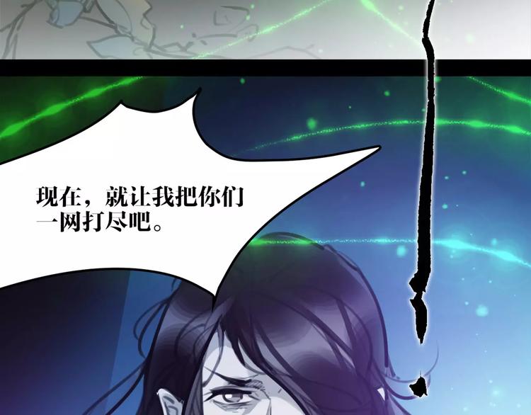 第39话 绝不放手！29