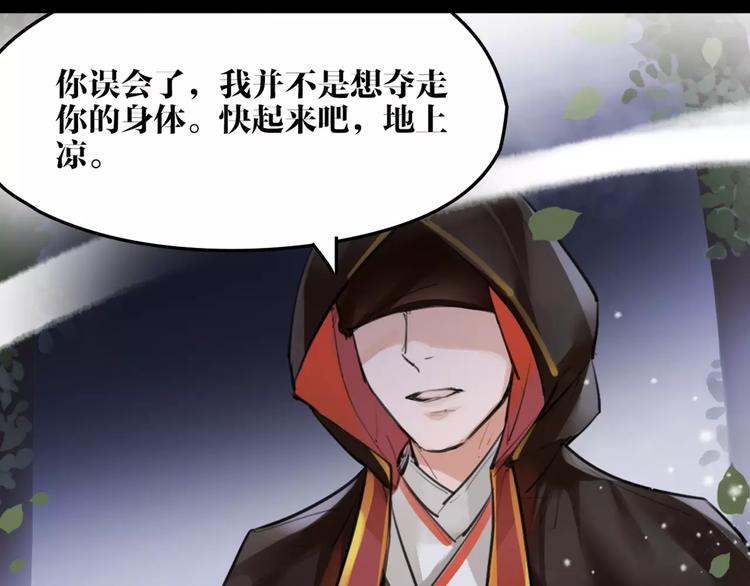第18话 还记得我吗？36