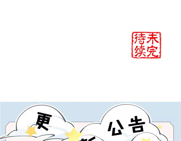 第32话 白龙86