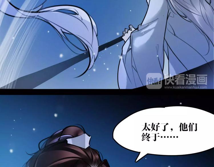 第38话 我要去救她！11