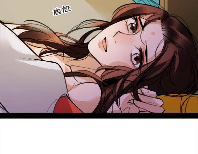 第52话 你在喊谁？14