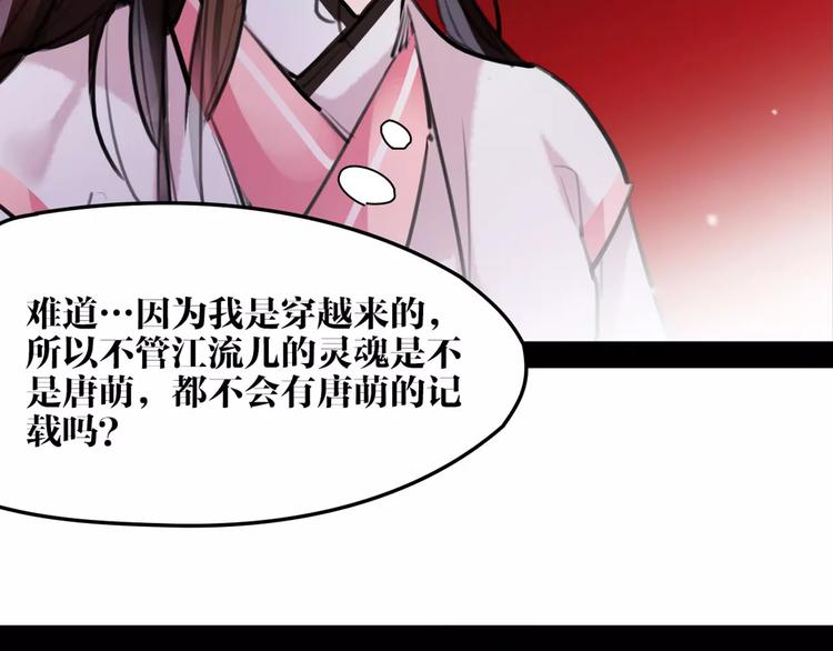 第49话 来者何人！？17