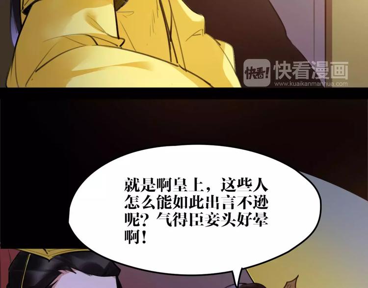 第43话 报仇血恨11