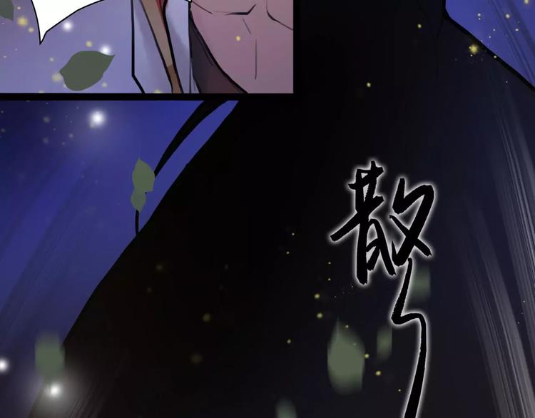 第11话 必死无疑？70