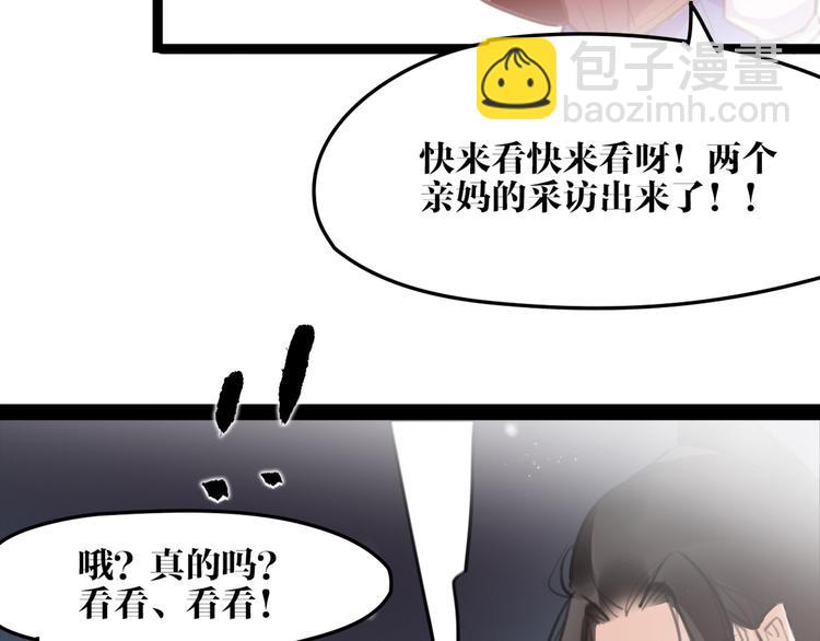 番外 完结特典10
