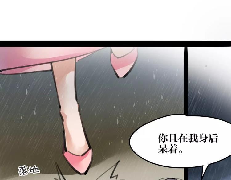 第21话 心上人！？17