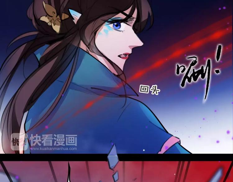 第47话 危在旦夕！26