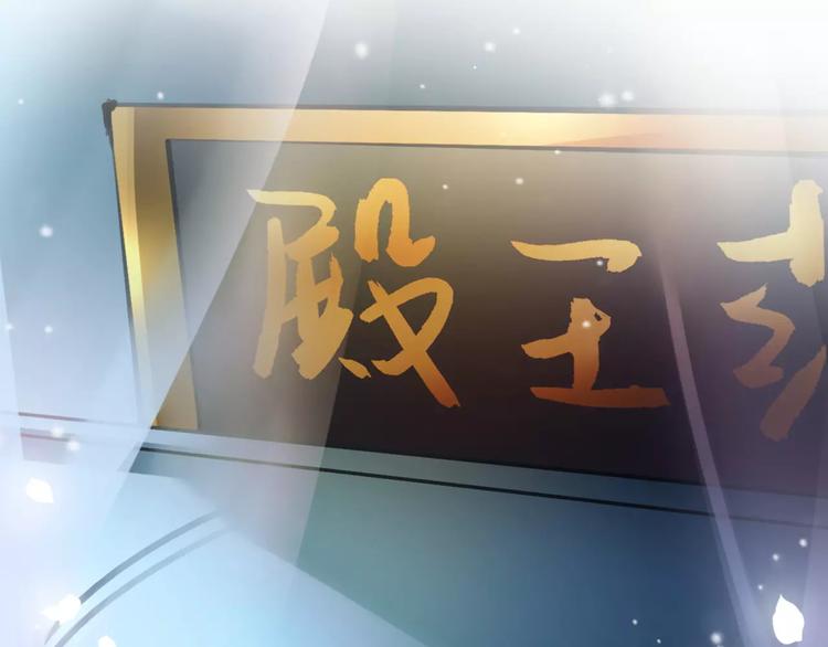 第24话  送子观音77