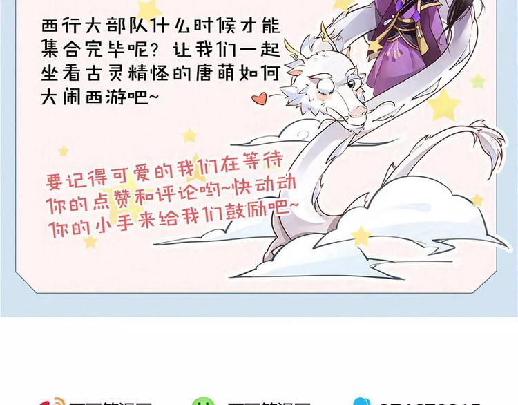 第40话 你真的很美！71
