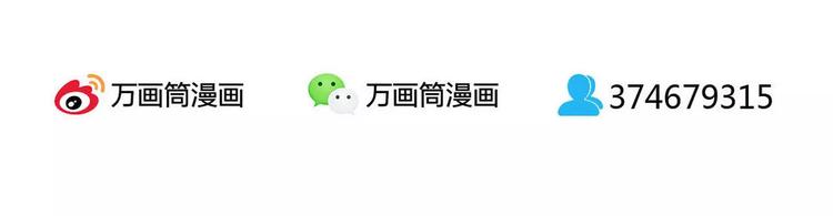 第36话 我该怎么办！70