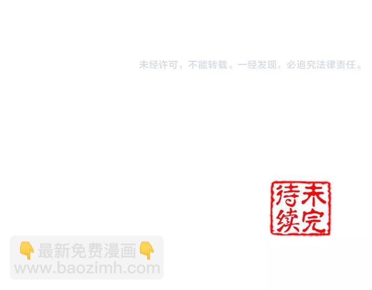 第47话 危在旦夕！75
