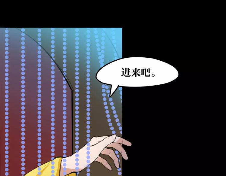 第44话 皇上的秘宝37