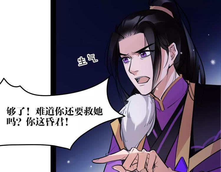 第47话 危在旦夕！46